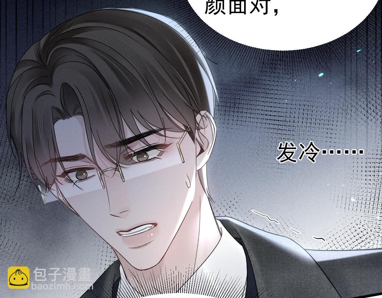 第86话 前程(1/2)-第99话