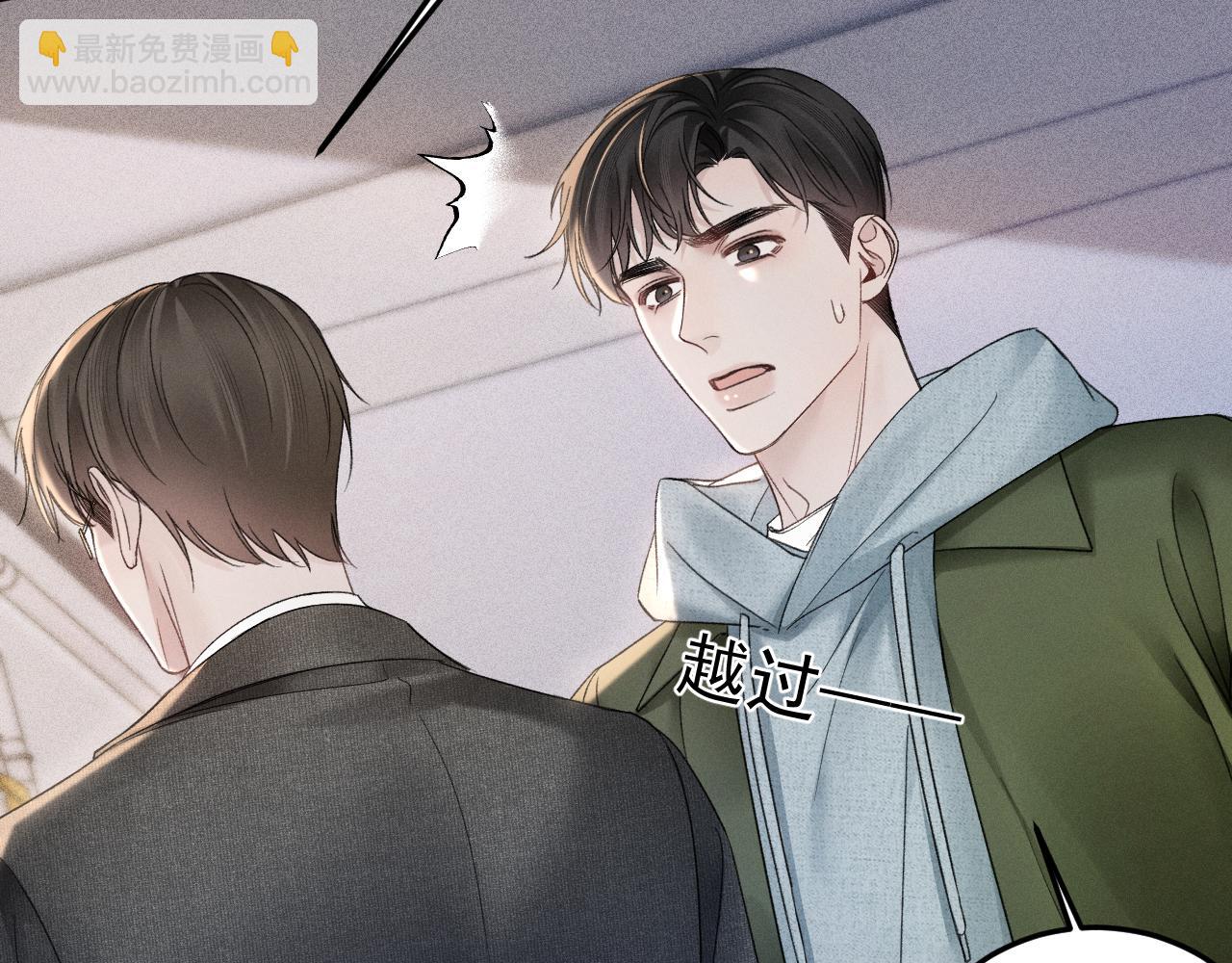 第86话 前程(1/2)-第99话