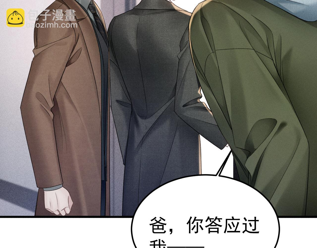 第86话 前程(1/2)-第99话