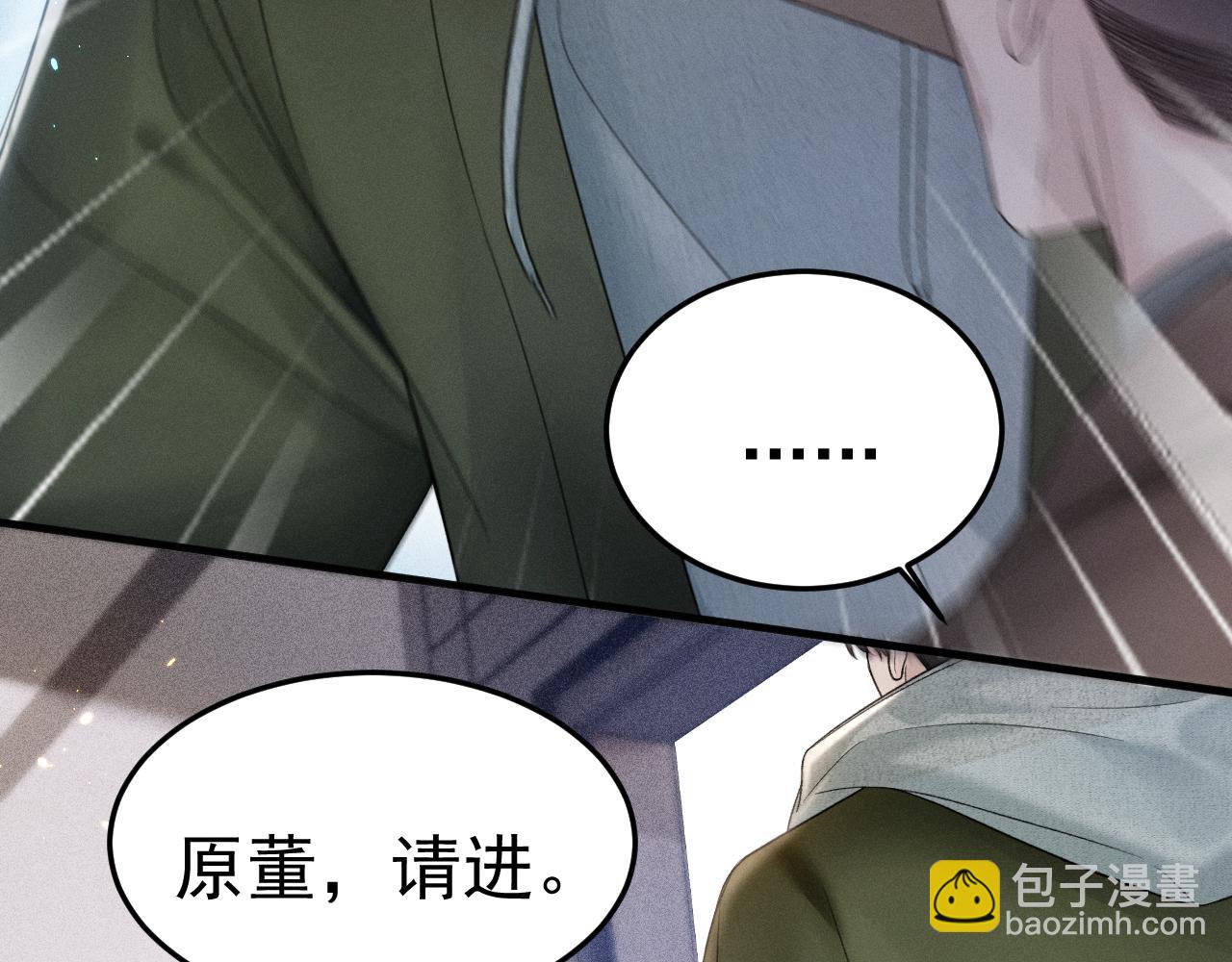 第86话 前程(1/2)-第99话