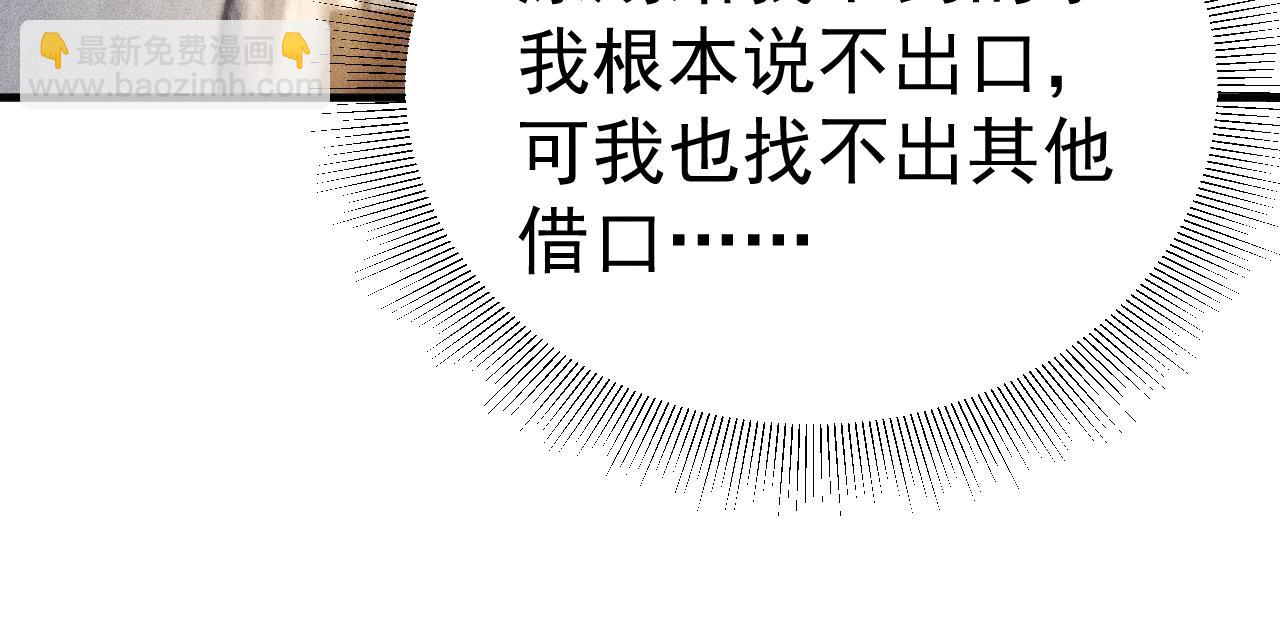 第86话 前程(1/2)-第99话