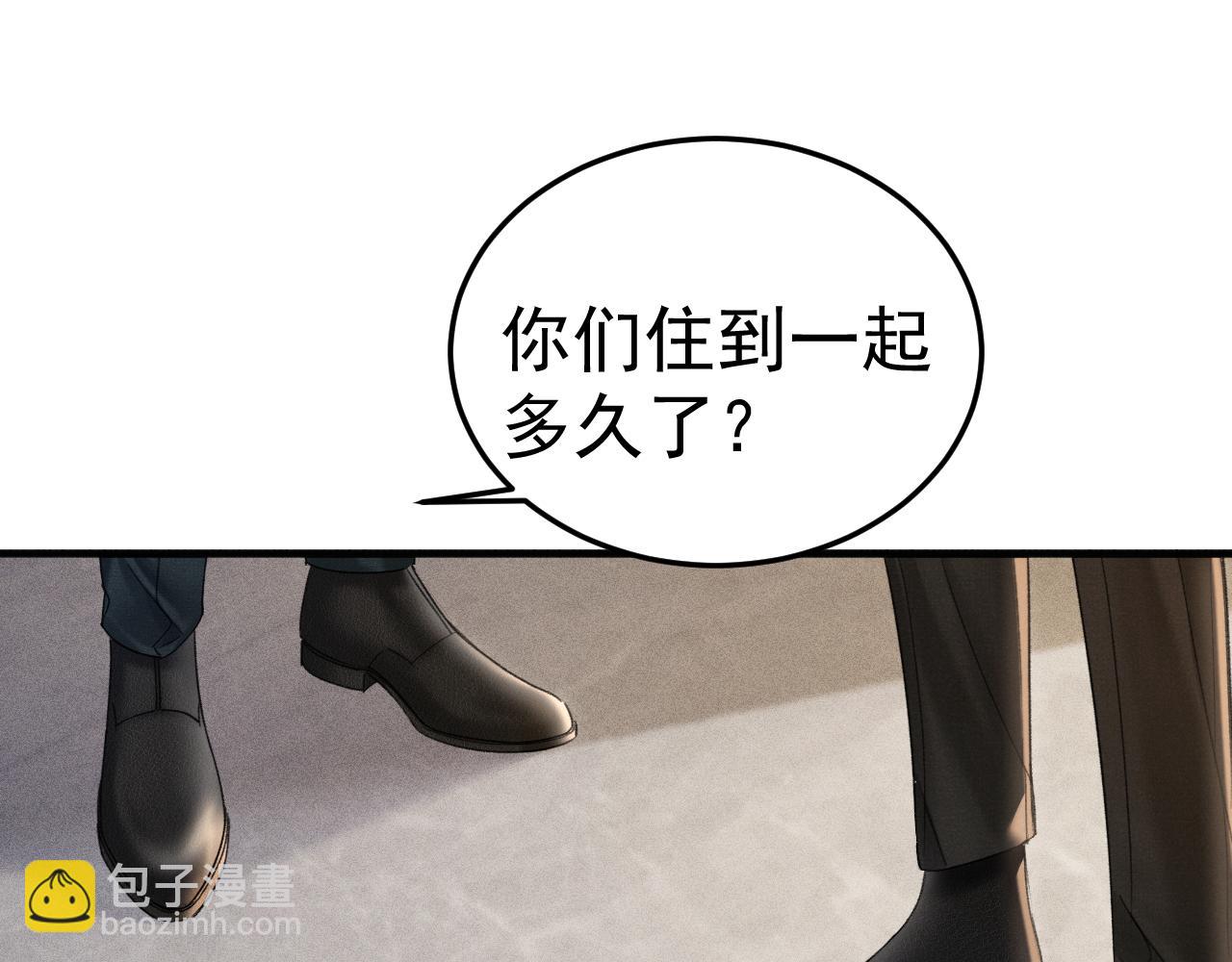 第86话 前程(1/2)-第99话