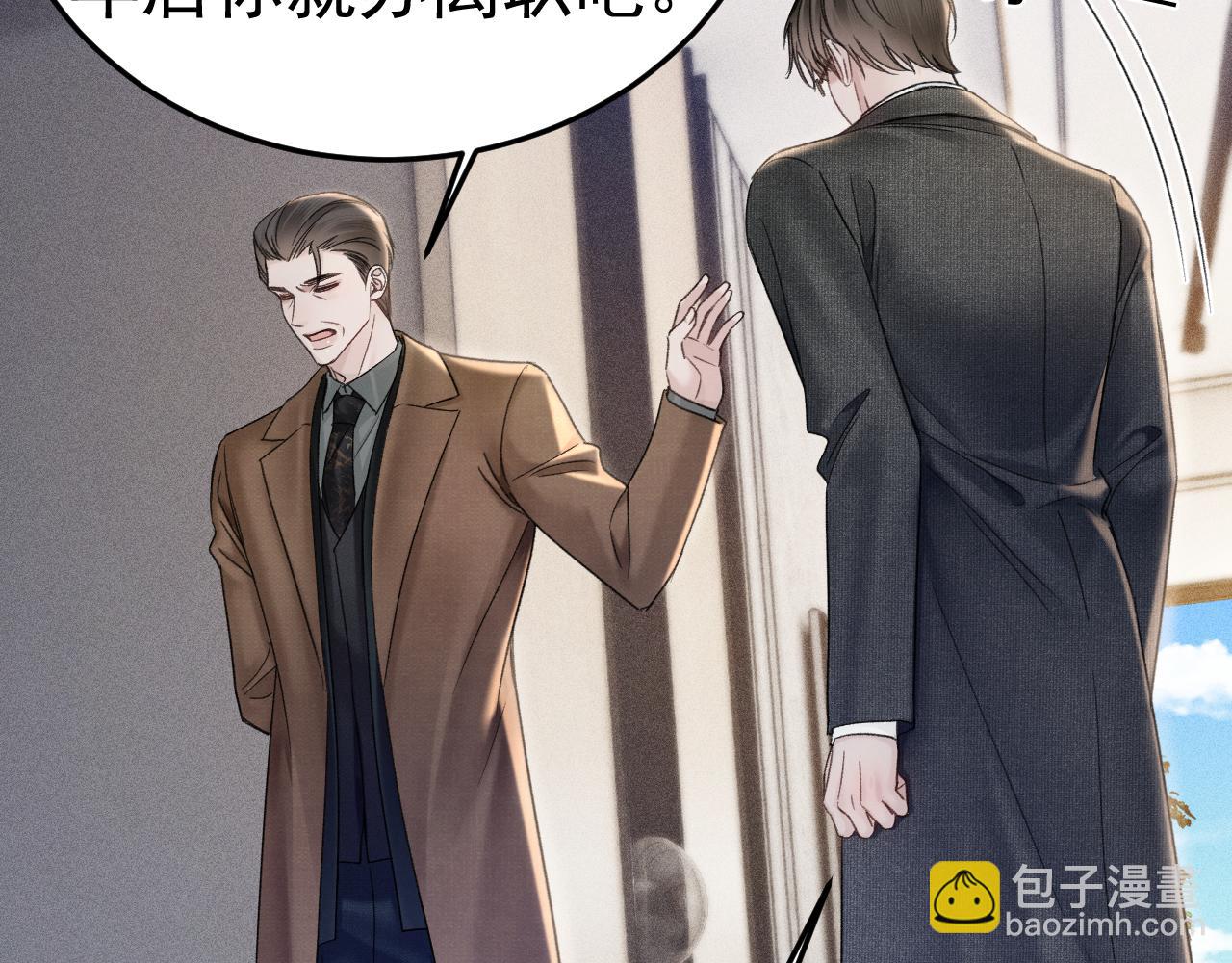 第86话 前程(1/2)-第99话