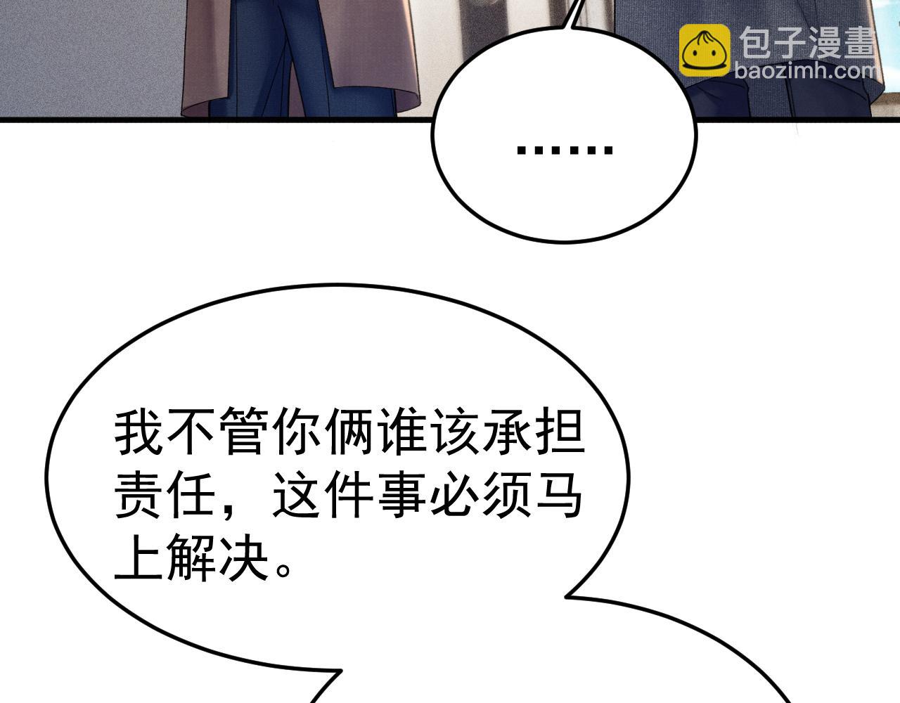 第86话 前程(1/2)-第99话