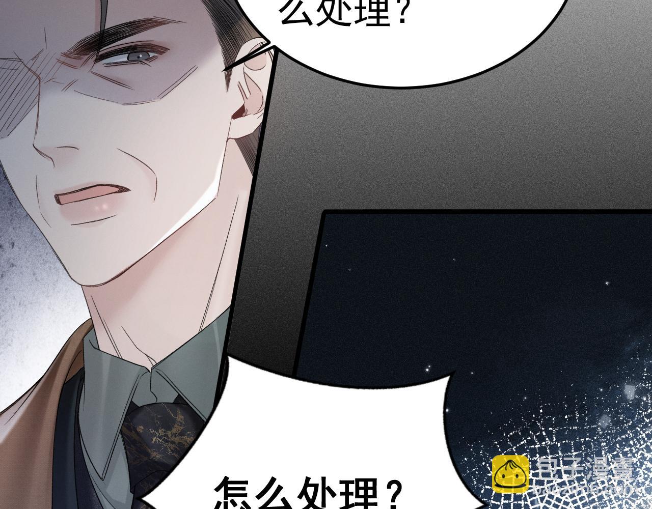 第86话 前程(1/2)-第99话