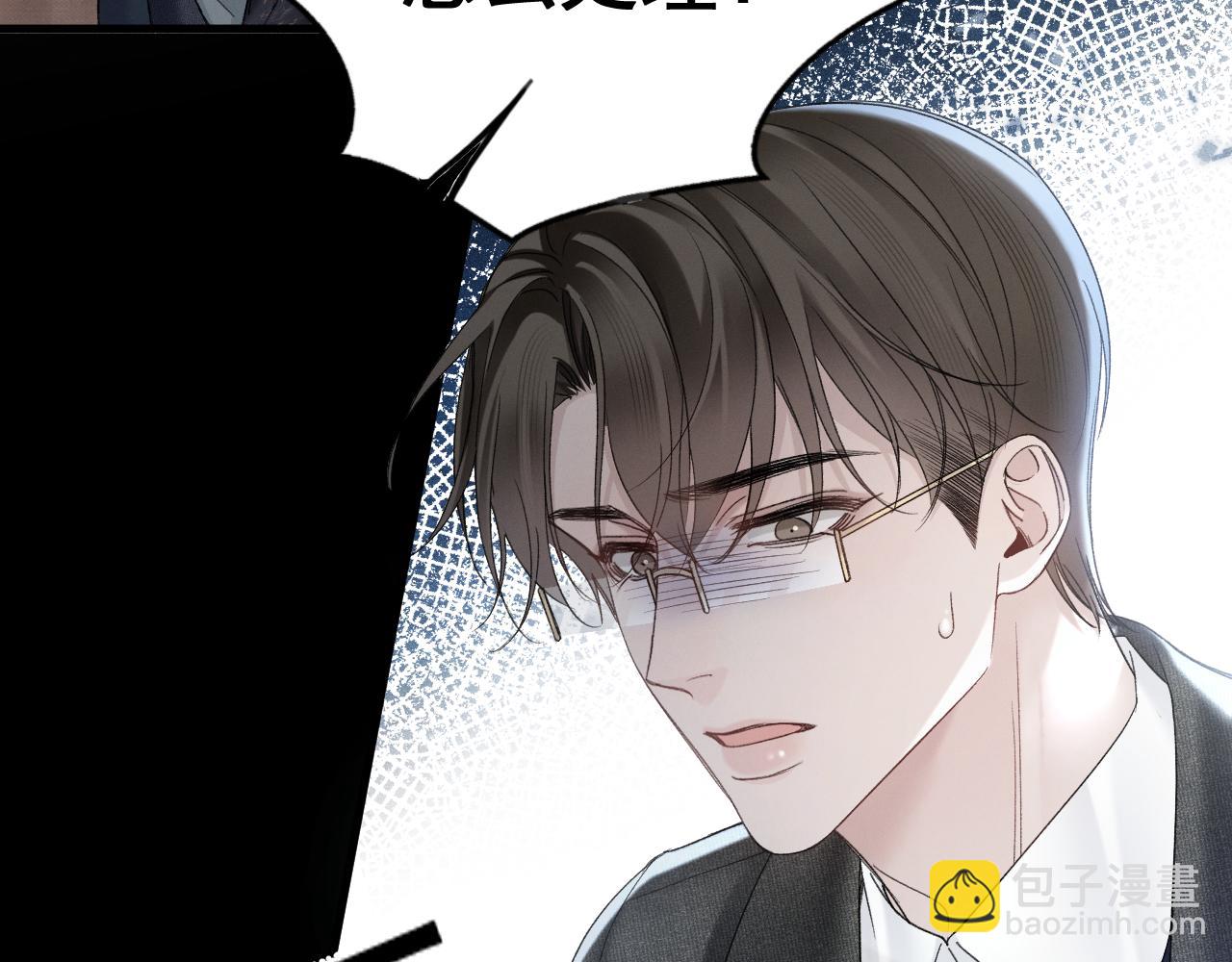 第86话 前程(1/2)-第99话