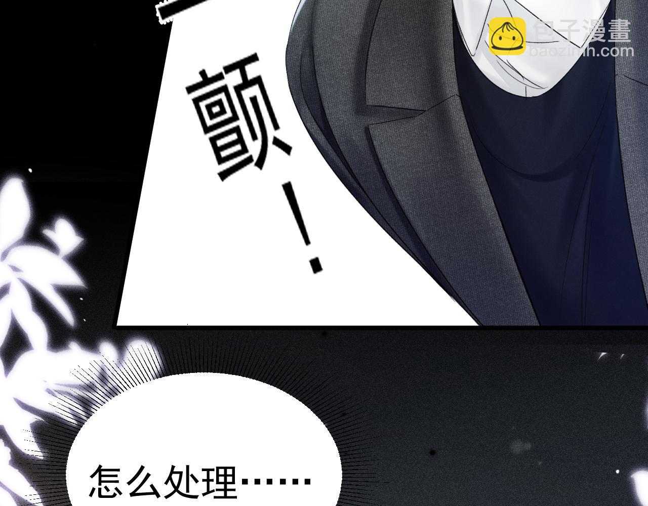 第86话 前程(1/2)-第99话