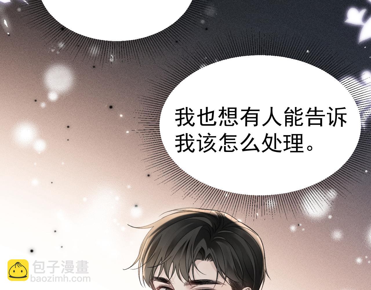 第86话 前程(1/2)-第99话