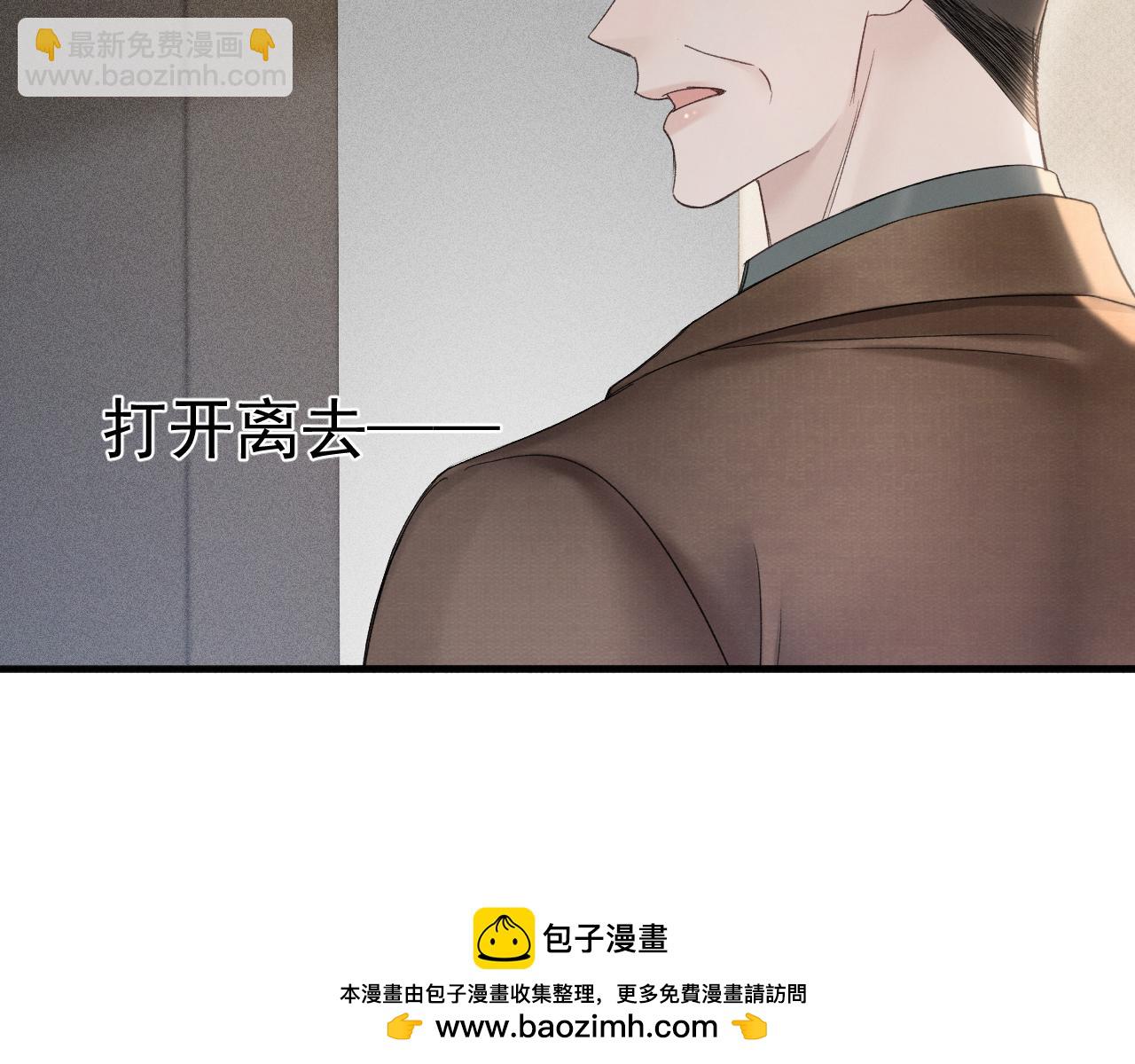 第86话 前程(1/2)-第99话