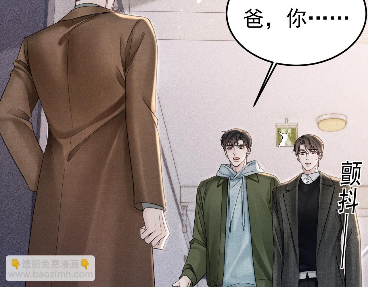 第86话 前程(1/2)-第99话