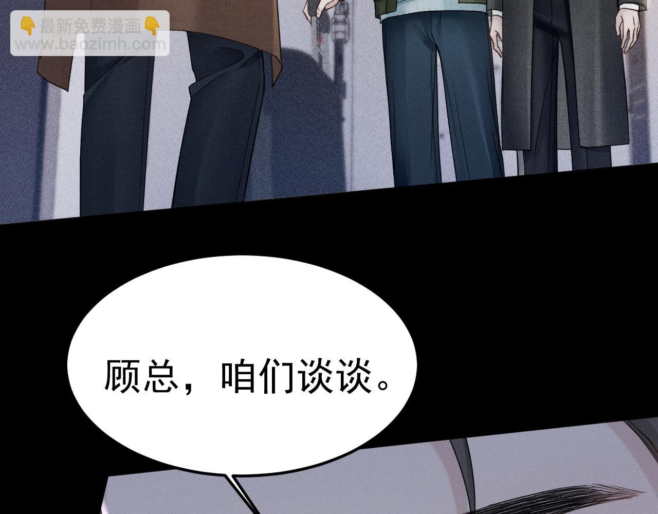 第86话 前程(1/2)-第99话