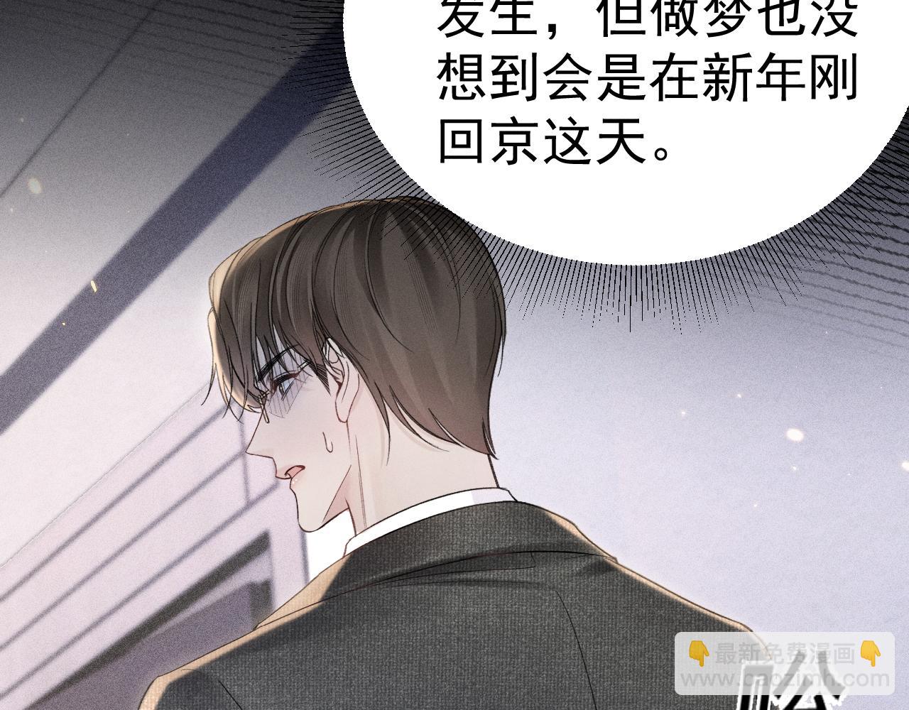 第86话 前程(1/2)-第99话