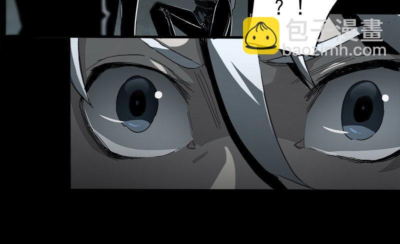 症 - 9.圈套(1/2) - 8