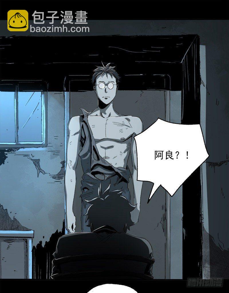 症 - 9.圈套(1/2) - 1