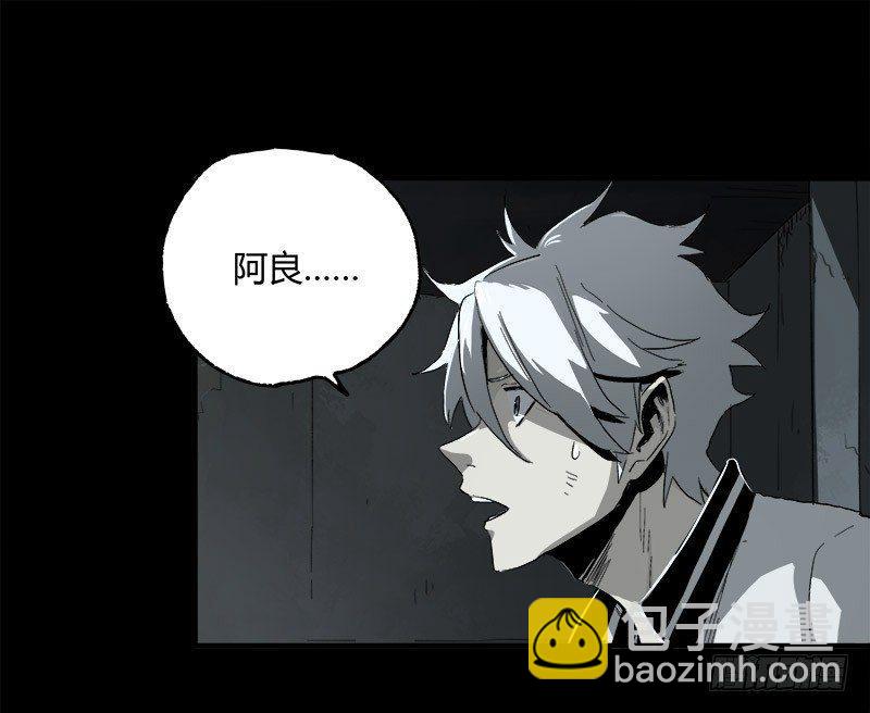 症 - 9.圈套(1/2) - 6