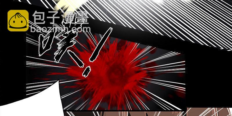 症 - 9.圈套(1/2) - 4