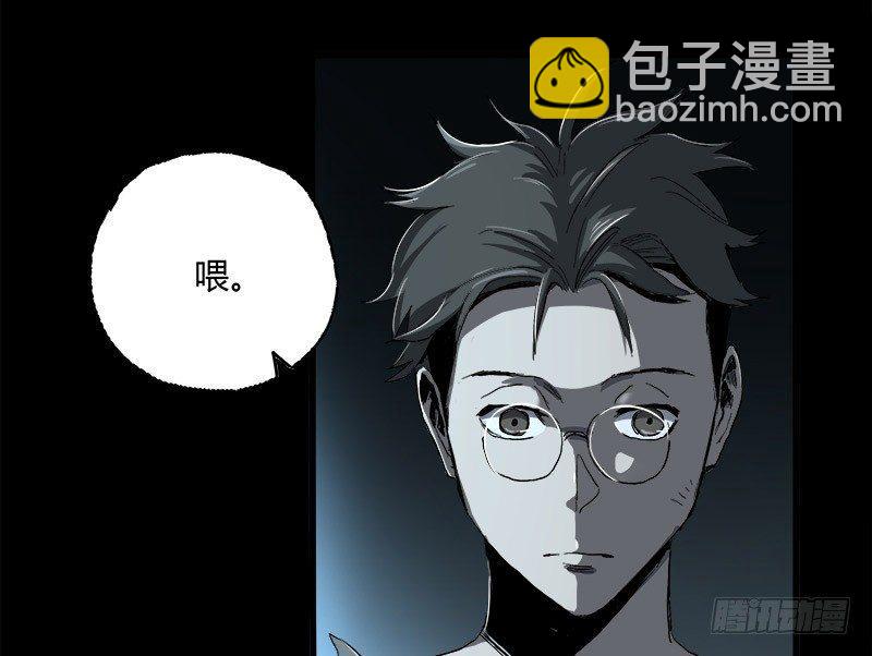 症 - 9.圈套(1/2) - 1