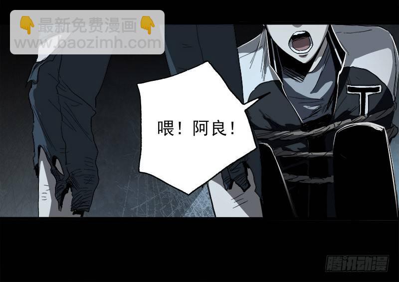 症 - 9.圈套(1/2) - 1