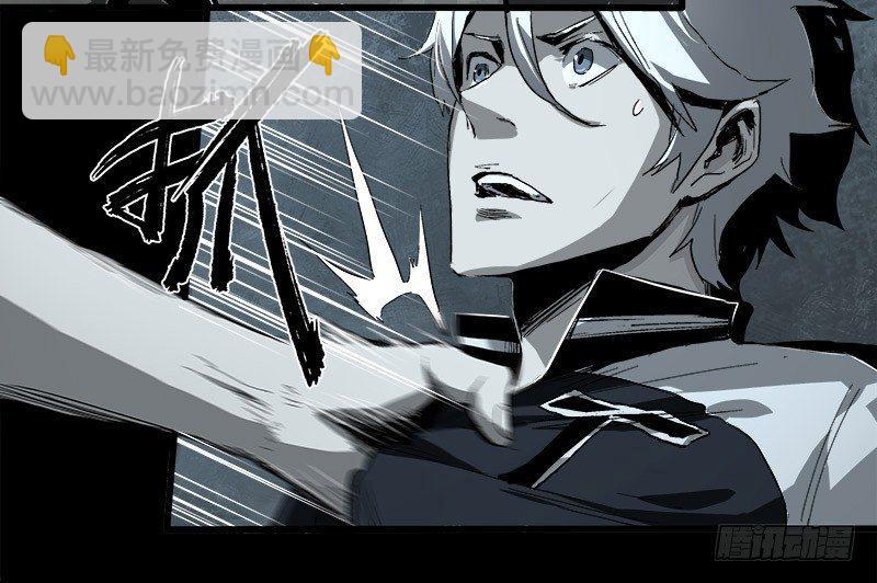 症 - 9.圈套(2/2) - 4