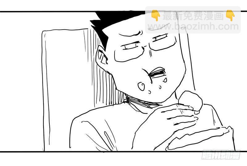 症 - 9.圈套(2/2) - 2