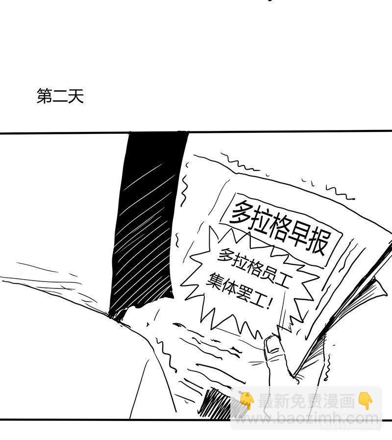 症 - 9.圈套(2/2) - 1