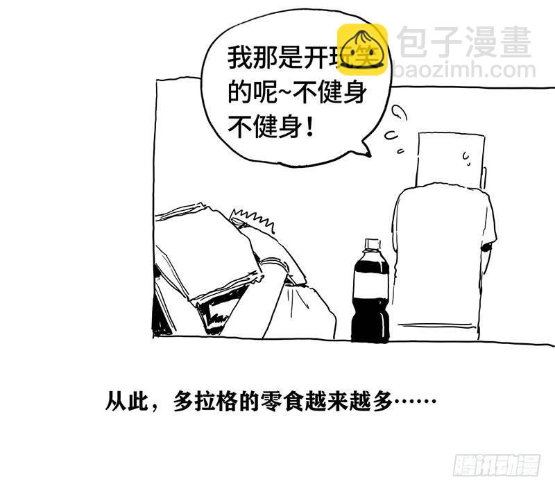 症 - 9.圈套(2/2) - 4