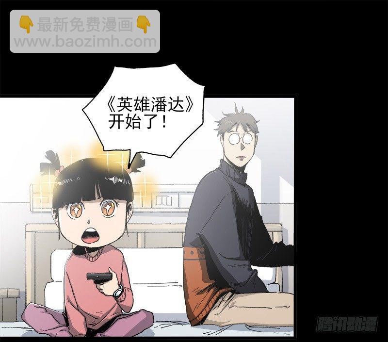 症 - 11.控制(1/2) - 5