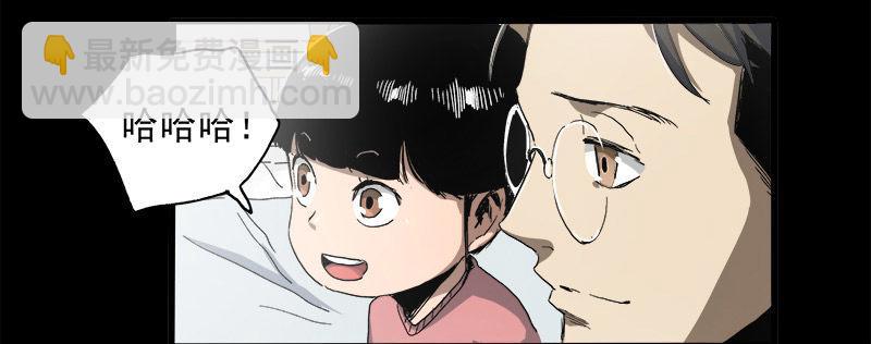 症 - 11.控制(1/2) - 6