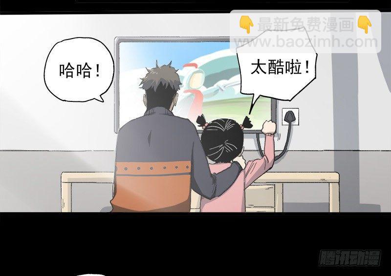 症 - 11.控制(1/2) - 7