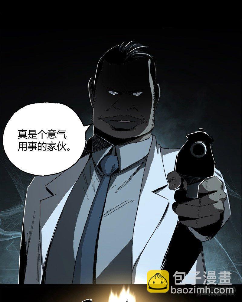 症 - 11.控制(1/2) - 4