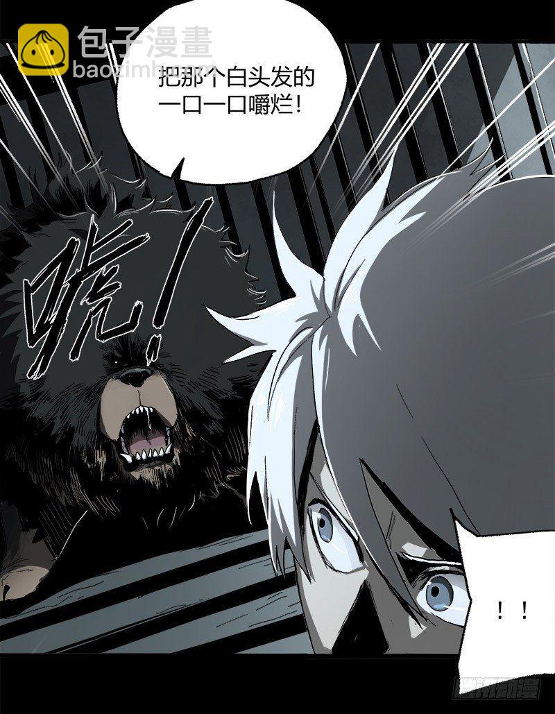 症 - 11.控制(1/2) - 6