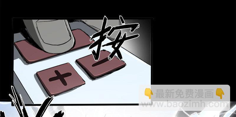 症 - 11.控制(1/2) - 1