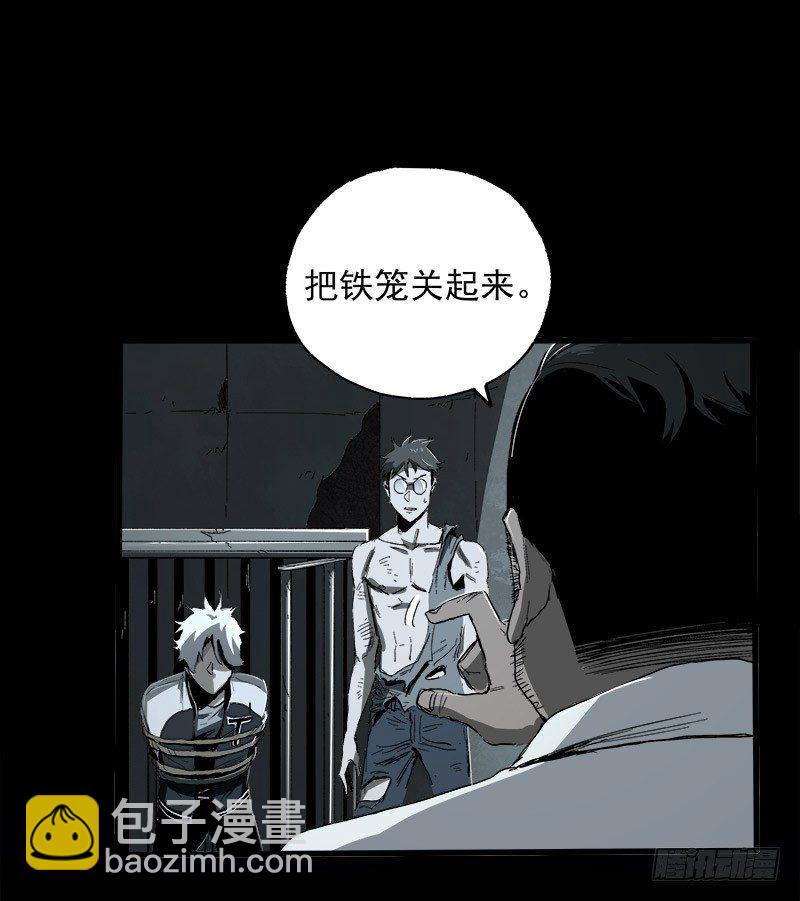 症 - 11.控制(1/2) - 5