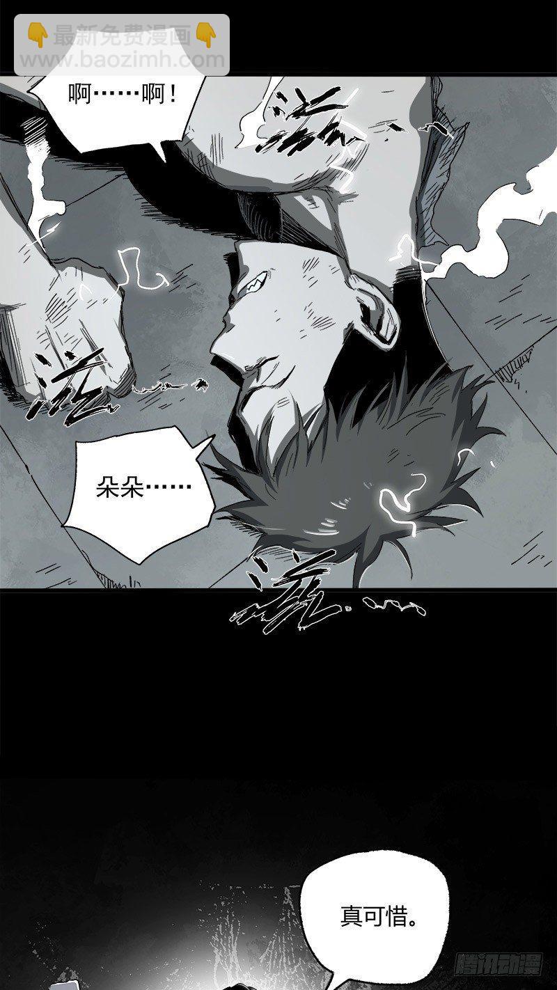 症 - 11.控制(2/2) - 2