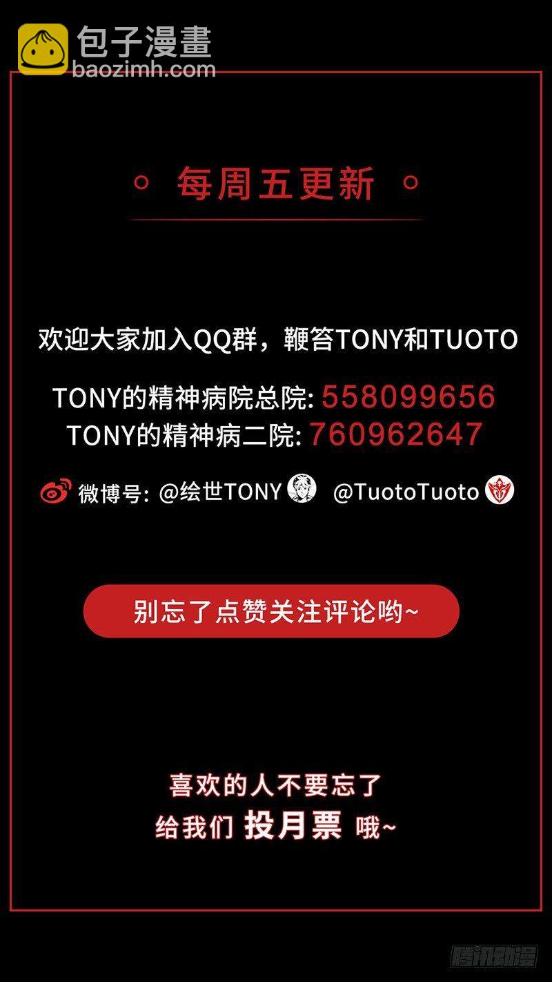 症 - 11.控制(2/2) - 4