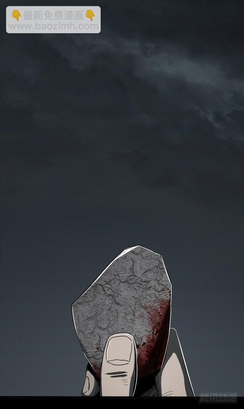 症 - 13.覺醒(1/2) - 3