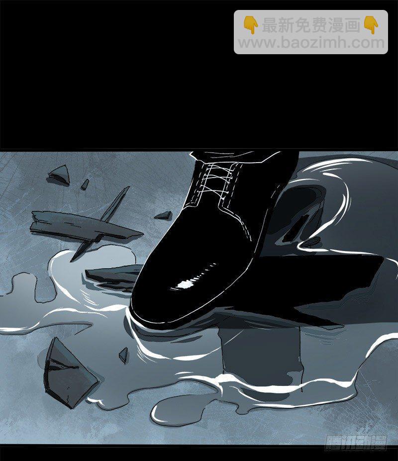 症 - 13.覺醒(1/2) - 2