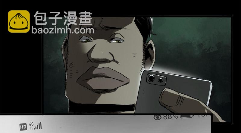 症 - 13.覺醒(1/2) - 1