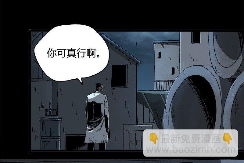 症 - 13.覺醒(1/2) - 3