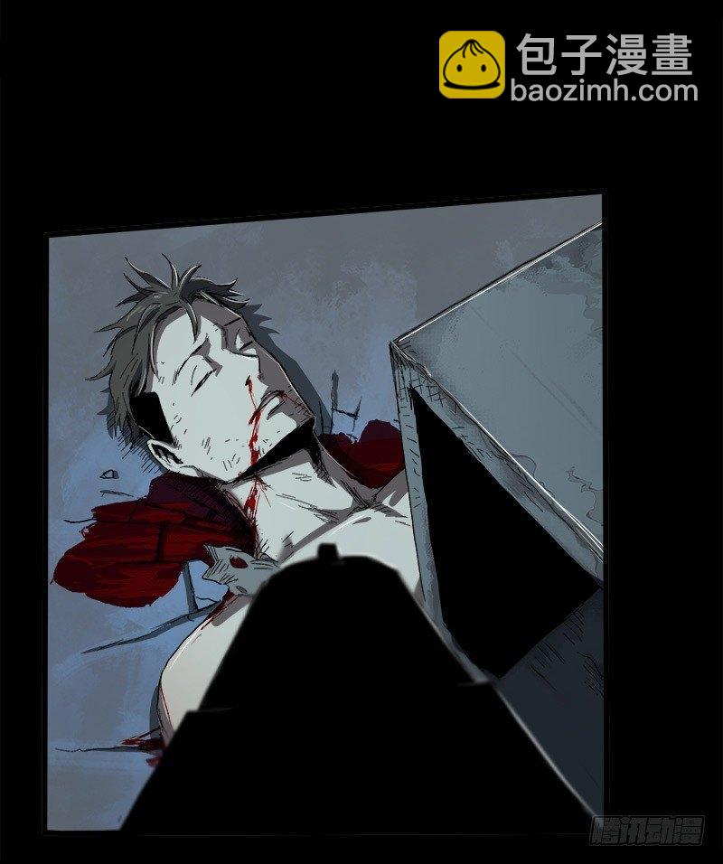 症 - 13.覺醒(1/2) - 7