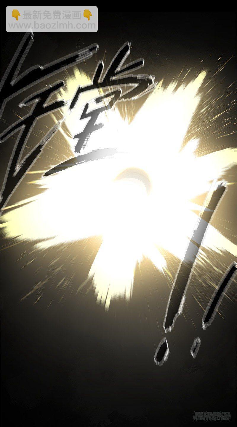 症 - 13.覺醒(1/2) - 8