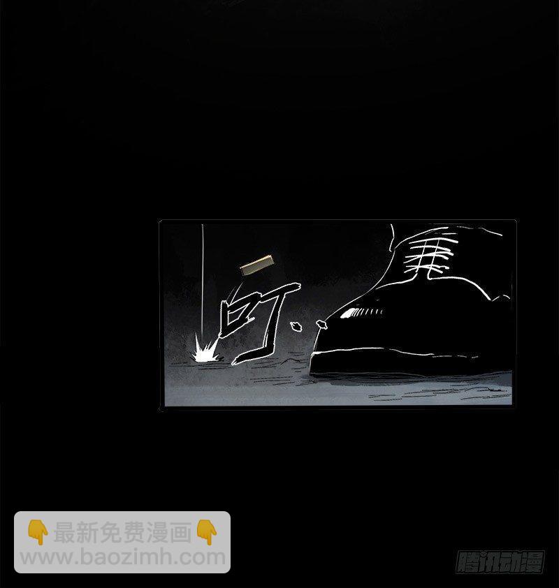 症 - 13.覺醒(1/2) - 1