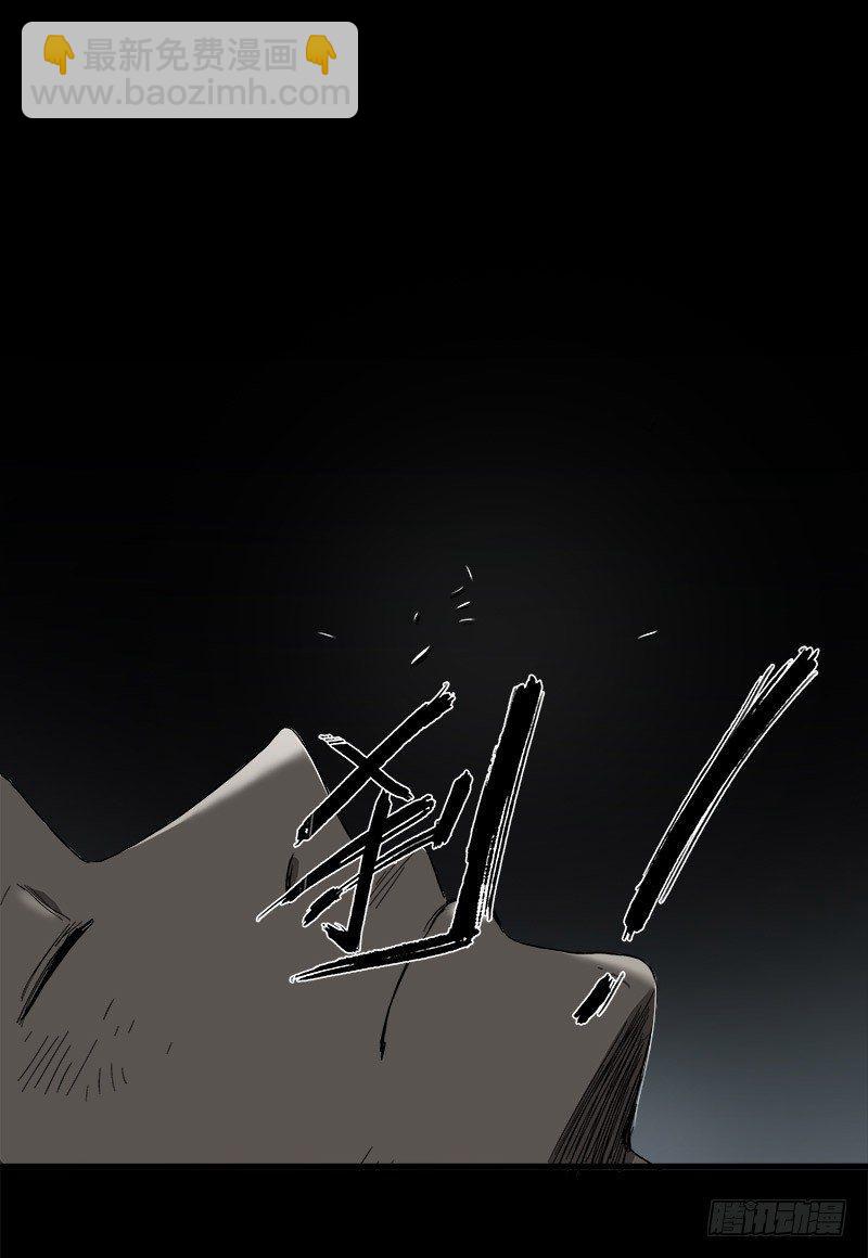 症 - 13.覺醒(1/2) - 6