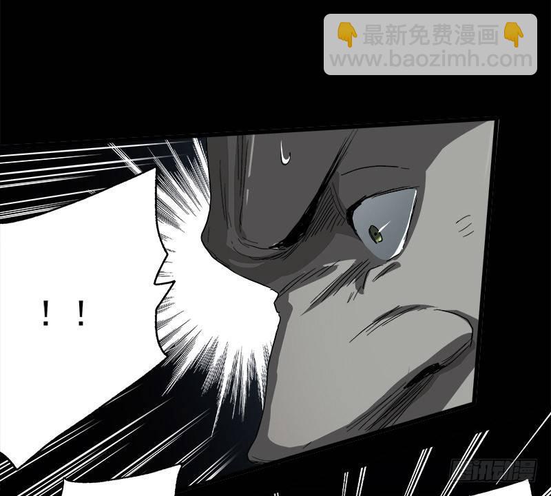 症 - 13.覺醒(1/2) - 7