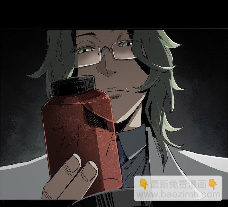 症 - 13.覺醒(1/2) - 4