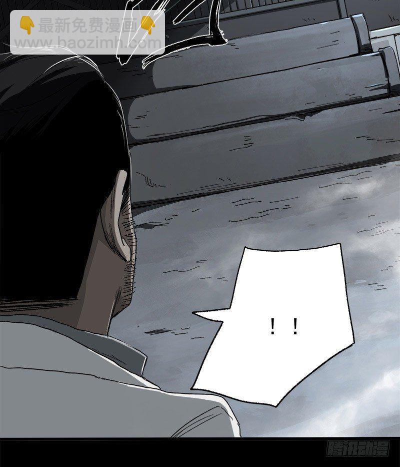 症 - 13.覺醒(1/2) - 2