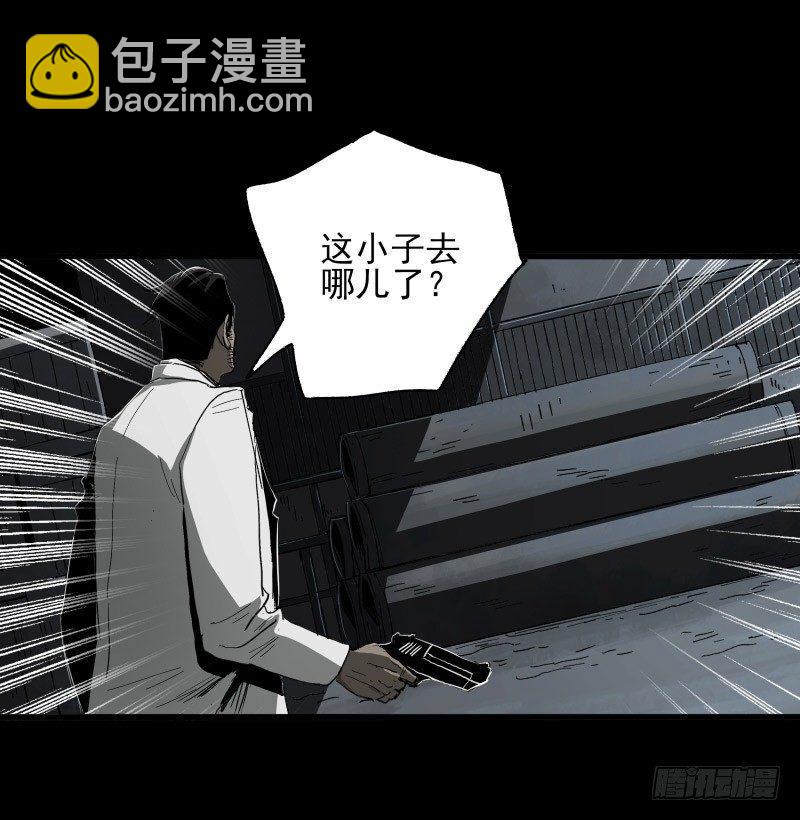 症 - 13.覺醒(1/2) - 8