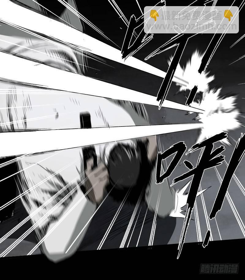 症 - 13.覺醒(2/2) - 3