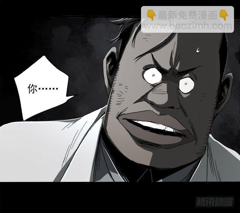 症 - 13.覺醒(2/2) - 2