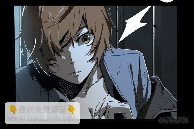 症 - 13.覺醒(2/2) - 4